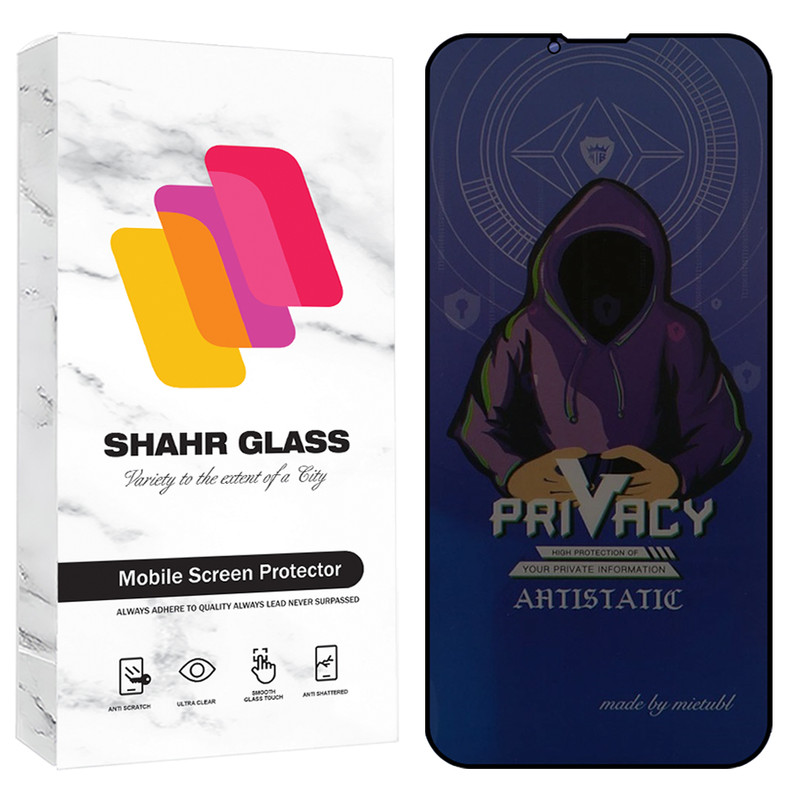 محافظ صفحه نمایش شهر گلس مدل PRMS مناسب برای گوشی موبایل اپل iPhone 16e