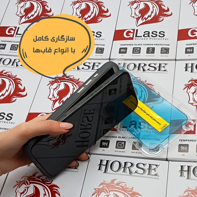 محافظ صفحه نمایش هورس مدل EASYINST مناسب برای گوشی موبایل اپل iPhone 14 Pro Max
