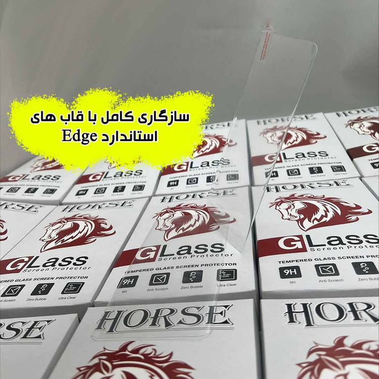محافظ صفحه نمایش یووی هورس مدل UVLIGHTH مناسب برای گوشی موبایل سامسونگ Galaxy Note 10 Plus 4G / Galaxy Note 10 Plus 5G