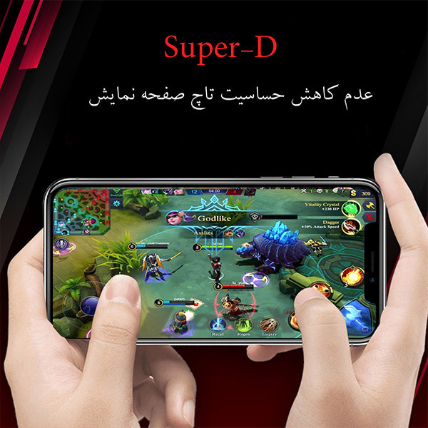 محافظ صفحه نمایش لایونکس مدل SUPLI مناسب برای گوشی موبایل سامسونگ Galaxy S10 Lite