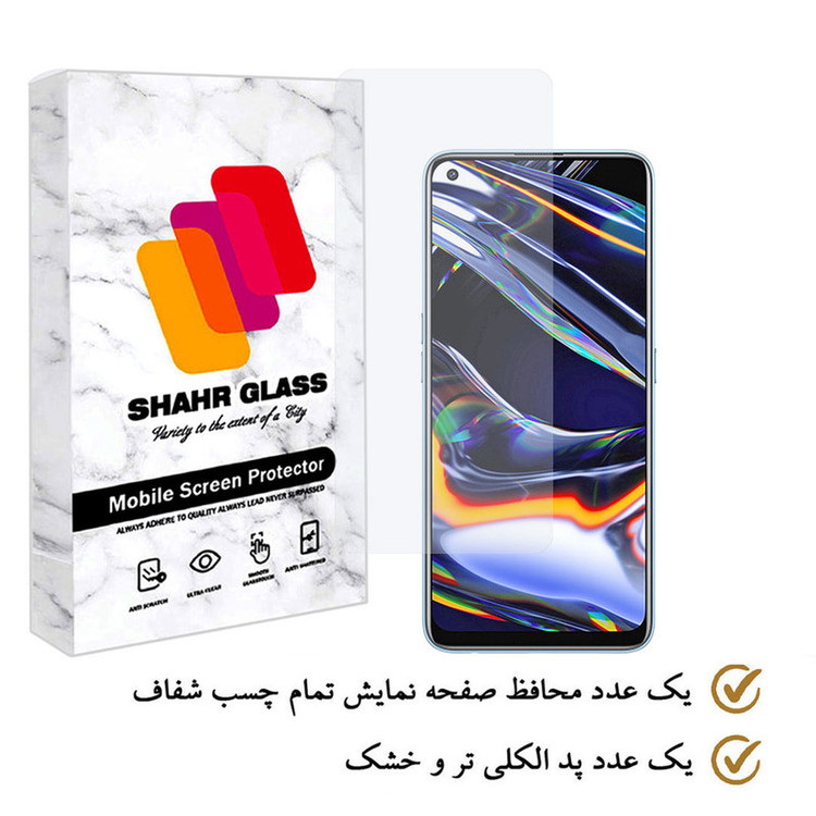 محافظ صفحه نمایش ساده شهر گلس مدل SIMPLSH مناسب برای گوشی موبایل ریلمی 7 Pro