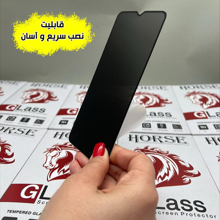 محافظ صفحه نمایش حریم شخصی هورس مدل FHLPRVCHRN مناسب برای گوشی موبایل سامسونگ Galaxy A34 5G