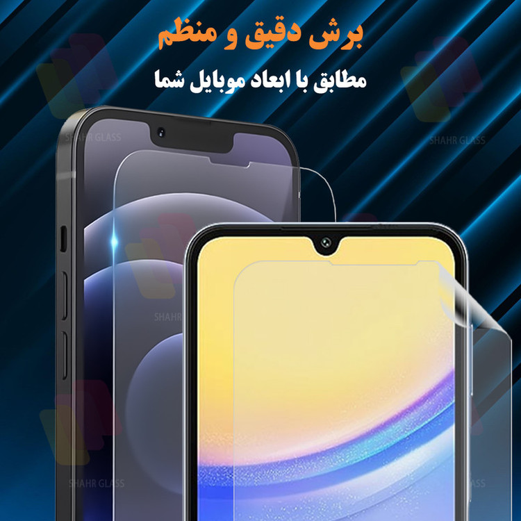 محافظ صفحه نمایش شهر گلس مدل SFNMB20 مناسب برای گوشی موبایل شیائومی Redmi K90