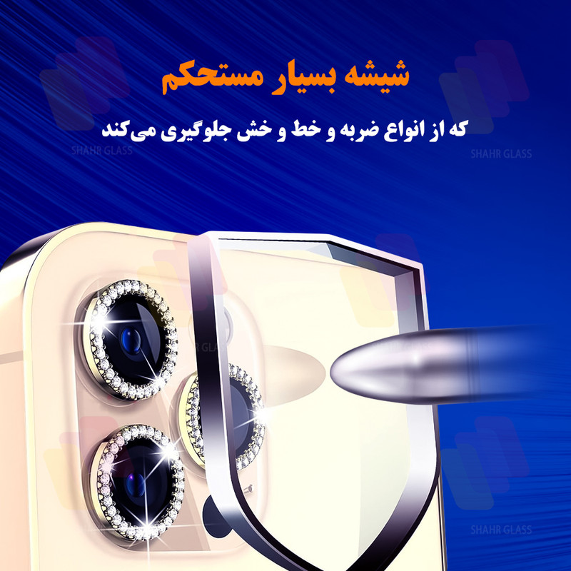 محافظ لنز دوربین شهر گلس مدل NEGLES مناسب برای گوشی موبایل شیائومی Redmi Note 13 Pro Plus 5G