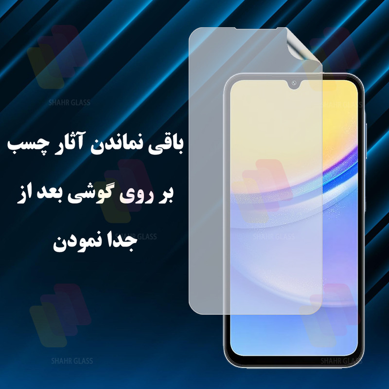 محافظ صفحه نمایش شهر گلس مدل SNMF مناسب برای گوشی موبایل آنر 90