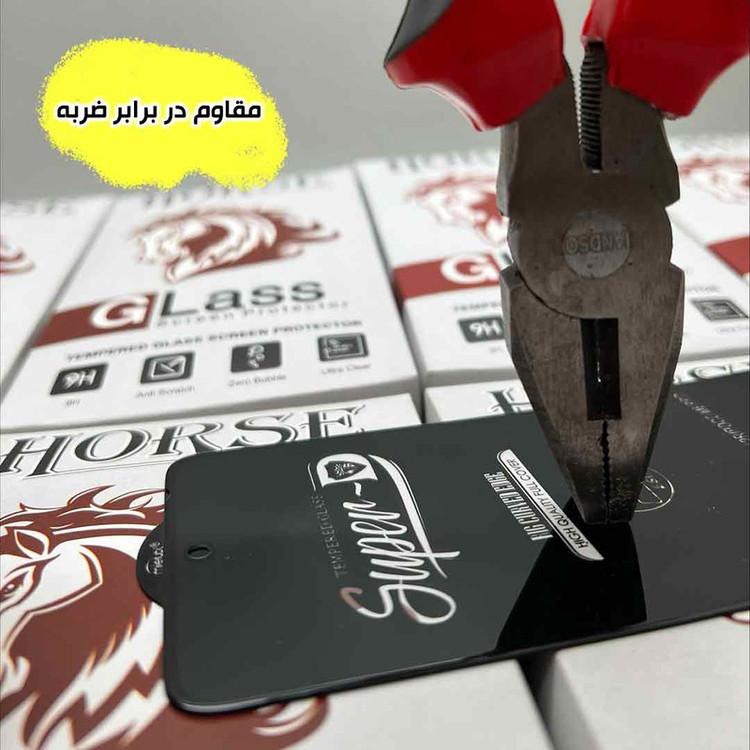 محافظ صفحه نمایش هورس مدل DSUPERH مناسب برای گوشی موبایل سامسونگ Galaxy S21 Plus 5G