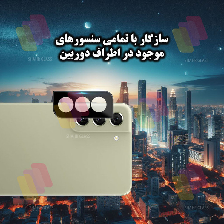 محافظ لنز دوربین شهر گلس مدل LENSFSH مناسب برای گوشی موبایل سامسونگ Galaxy S21 5G