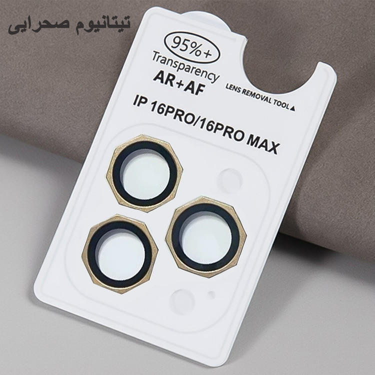 محافظ لنز دوربین شیشهای هورس مدل R8ZH مناسب برای گوشی موبایل اپل iPhone 17 Pro Max