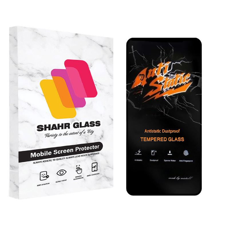 محافظ صفحه نمایش شهر گلس مدل AntiStatic-MTB مناسب برای گوشی موبایل سامسونگ Galaxy A53 5G
