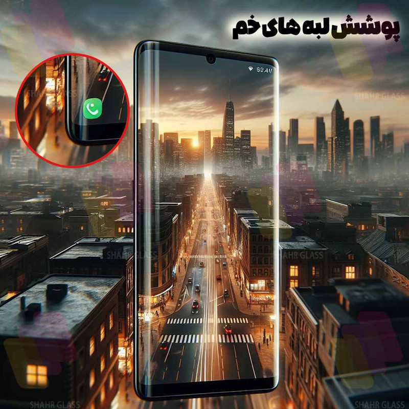 محافظ صفحه نمایش شهر گلس مدل FUES20 مناسب برای گوشی موبایل سامسونگ Galaxy Note 8 / Galaxy Note 9