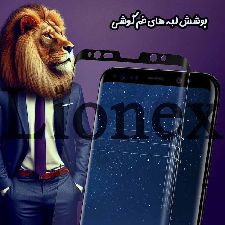 محافظ صفحه نمایش لایونکس مدل FUEL20 مناسب برای گوشی موبایل سامسونگ Galaxy S23 Ultra 5G