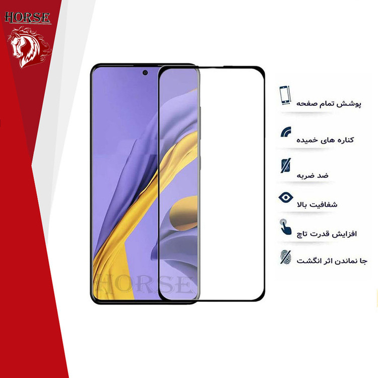 محافظ صفحه نمایش هورس مدل FUHO مناسب برای گوشی موبایل جی پلاس x20