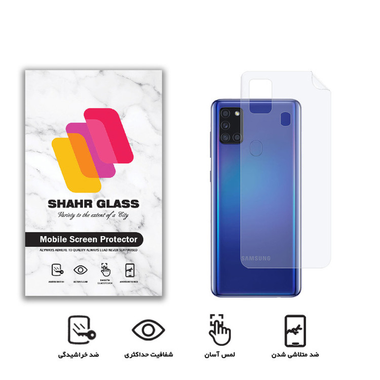 محافظ پشت گوشی نانو شهر گلس مدل TPUB مناسب برای گوشی موبایل سامسونگ Galaxy A21s