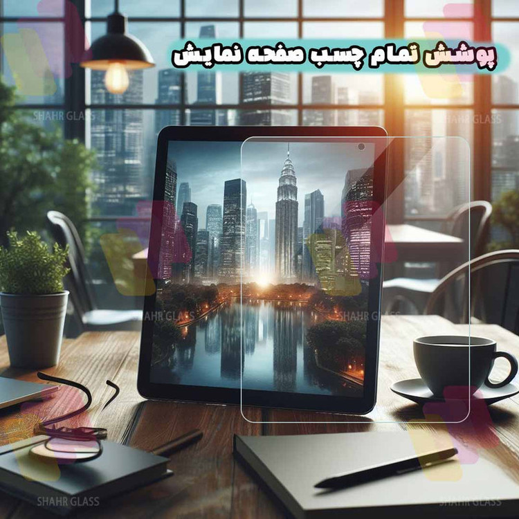 محافظ صفحه نمایش شهر گلس مدل 12TABS20 مناسب برای تبلت سامسونگ Galaxy Tab S8 5G / Galaxy Tab X706