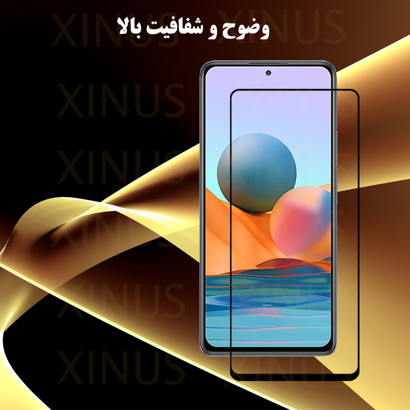 محافظ صفحه نمایش ژینوس مدل XANT مناسب برای گوشی موبایل ناتینگ Nothing Phone 1