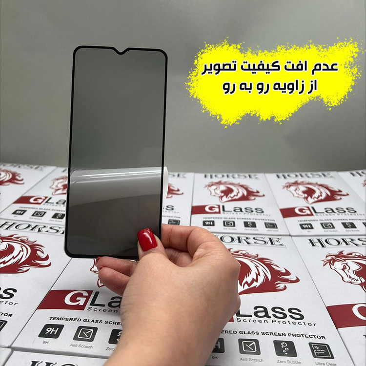 محافظ صفحه نمایش هورس مدل AMPH مناسب برای گوشی موبایل سامسونگ Galaxy S24 FE 5G