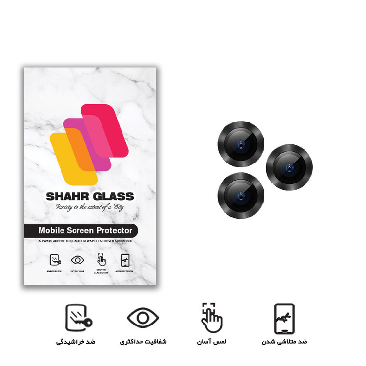 محافظ لنز دوربین شهر گلس مدل RING مناسب برای گوشی موبایل اپل iPhone 13 Pro Max