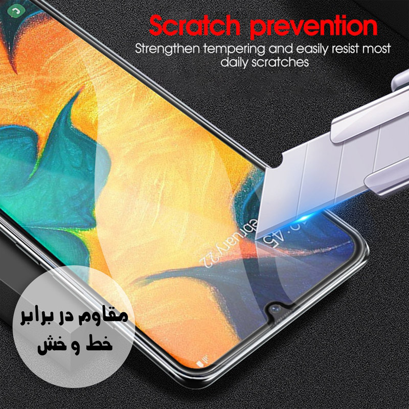 محافظ صفحه نمایش هورس مدل FUL مناسب برای گوشی موبایل شیائومی Redmi A1 Plus