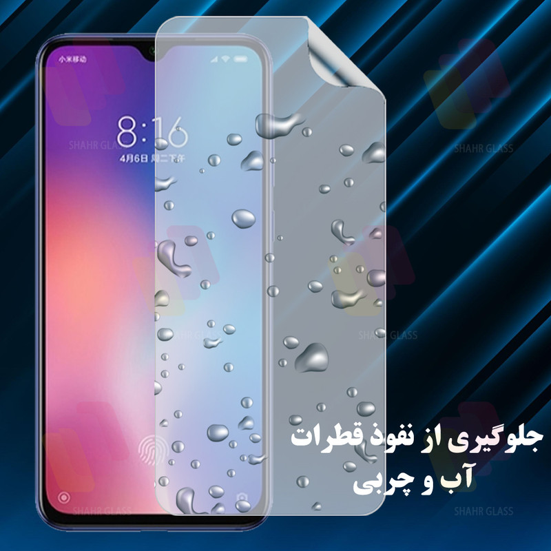 محافظ صفحه نمایش شهر گلس مدل SNMF مناسب برای گوشی موبایل شیائومی Mi 10T Pro 5G