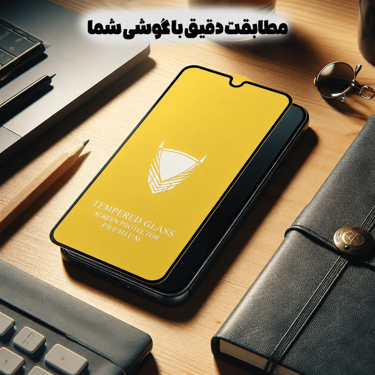 محافظ صفحه نمایش شهر گلس مدل FULG20 مناسب برای گوشی موبایل سامسونگ Galaxy S20 FE 5G