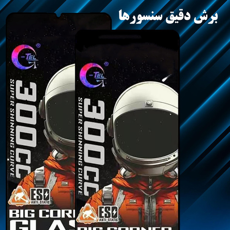 محافظ صفحه نمایش هورس مدل BIGCH مناسب برای گوشی موبایل سامسونگ Galaxy S24 FE 5G / S25 FE 5G