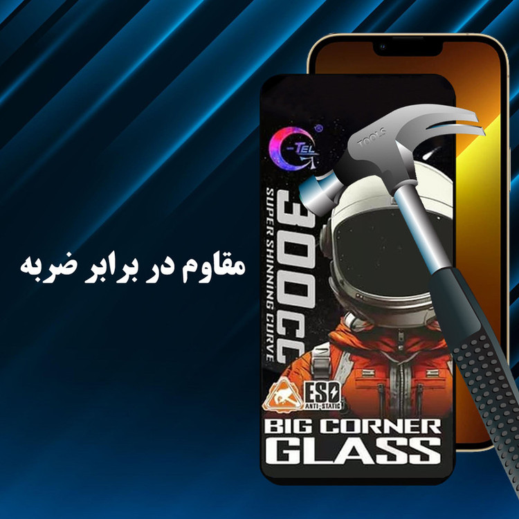 محافظ صفحه نمایش هورس مدل BIGCH مناسب برای گوشی موبایل سامسونگ Galaxy S24 FE 5G / S25 FE 5G