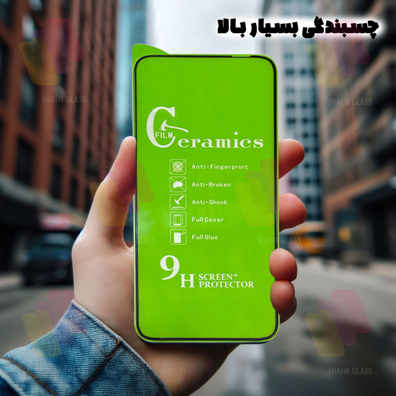 محافظ صفحه نمایش شهر گلس مدل CRS20 مناسب برای گوشی موبایل ریلمی Note 60