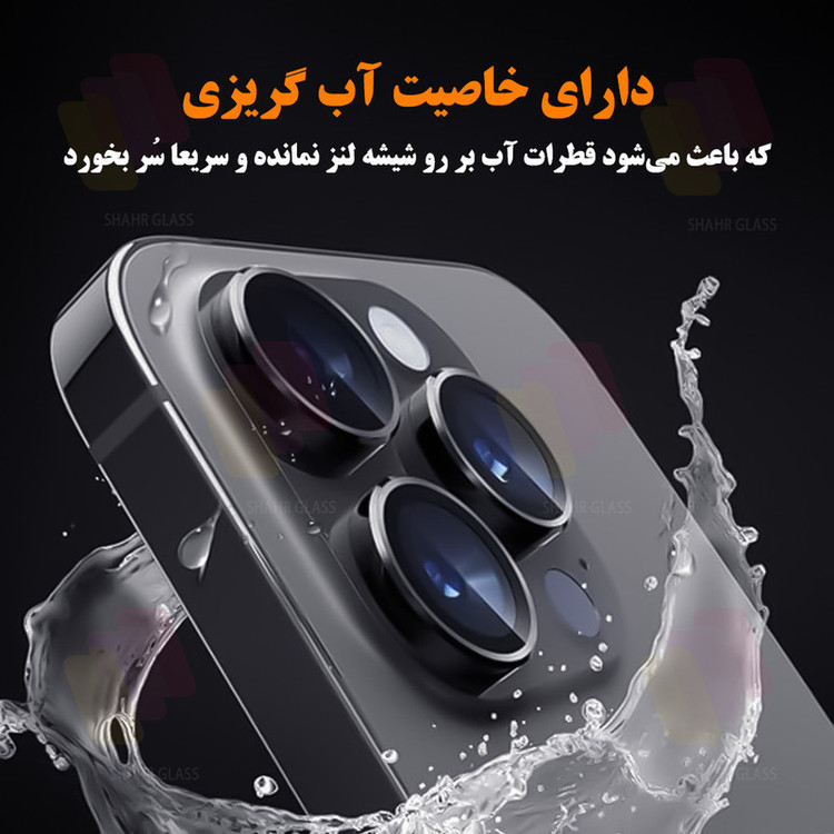 محافظ لنز دوربین شهر گلس مدل RINGISLSH مناسب برای گوشی موبایل اپل iPhone 12 Pro / 11 Pro Max / 11 Pro