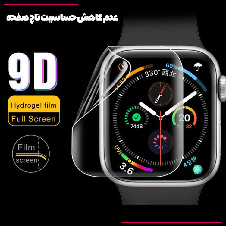 محافظ صفحه نمایش لایونکس مدل NNOL20 مناسب برای ساعت هوشمند اپل Watch SE 3 40mm
