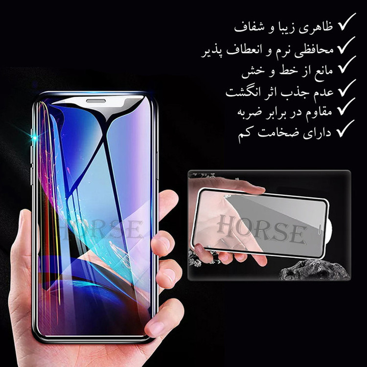 محافظ صفحه نمایش سرامیکی هورس مدل CRS مناسب برای گوشی موبایل جی پلاس x20