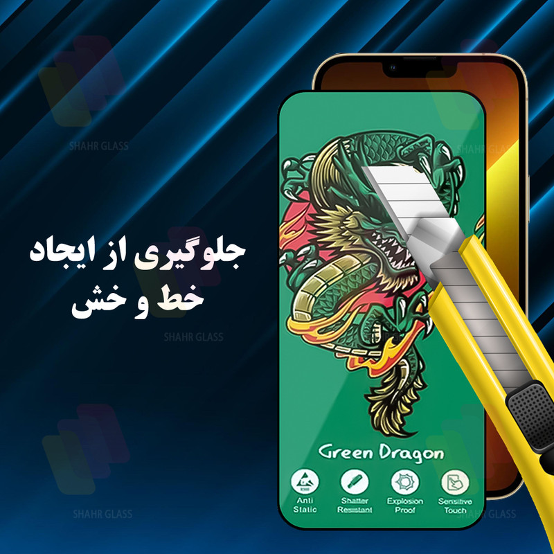 محافظ صفحه نمایش شهر گلس مدل FHSS20 مناسب برای گوشی موبایل سامسونگ Galaxy A14 5G / Doogee 100 4G