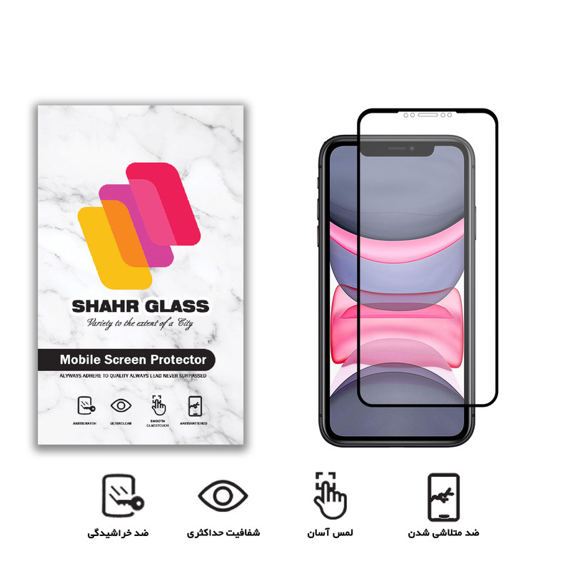محافظ صفحه نمایش سرامیکی شهر گلس مدل CMT مناسب برای گوشی موبایل اپل iPhone 11 Pro Max