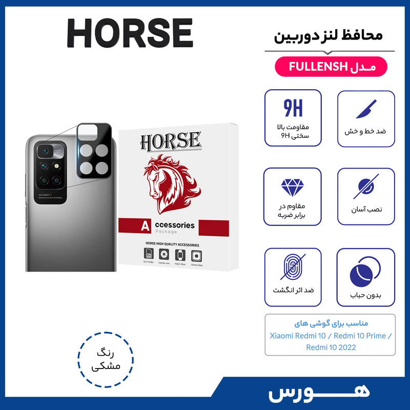 محافظ لنز دوربین هورس مدل FULLENSH مناسب برای گوشی موبایل شیائومی Redmi 10 / Redmi 10 Prime / Redmi 10 2022