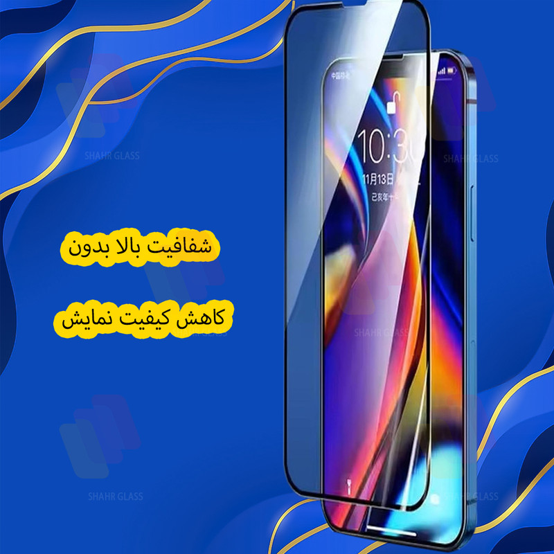 محافظ صفحه نمایش شهر گلس مدل AIRBMS مناسب برای گوشی موبایل سامسونگ Galaxy S21 FE 5G