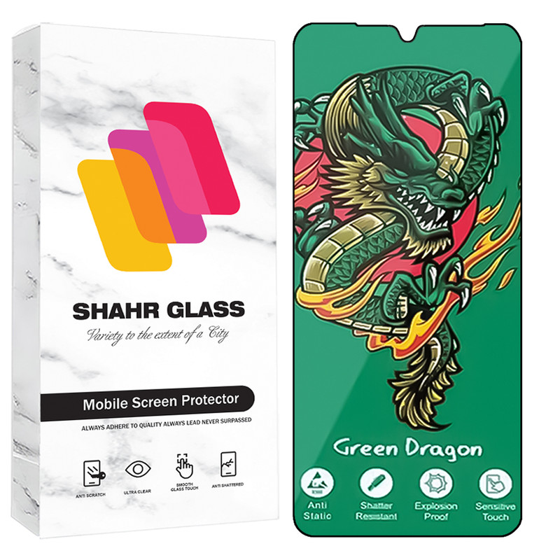 محافظ صفحه نمایش شهر گلس مدل FHSS20 مناسب برای گوشی موبایل سامسونگ Galaxy A22 5G / Galaxy A14 4G
