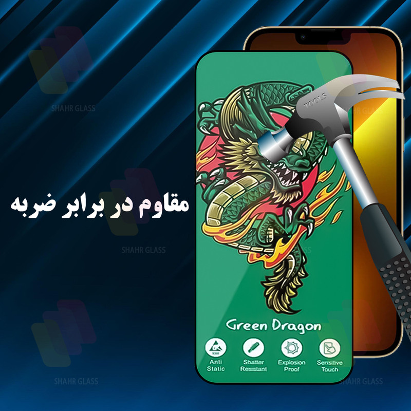 محافظ صفحه نمایش شهر گلس مدل FHSS20 مناسب برای گوشی موبایل سامسونگ Galaxy A22 5G / Galaxy A14 4G