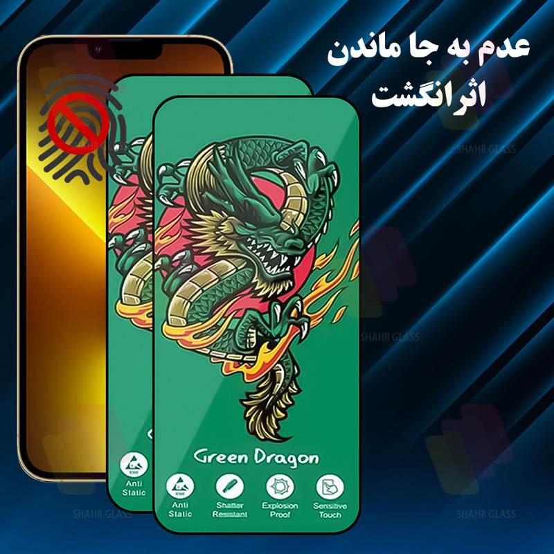 محافظ صفحه نمایش شهر گلس مدل FHSS20 مناسب برای گوشی موبایل سامسونگ Galaxy A22 5G / Galaxy A14 4G