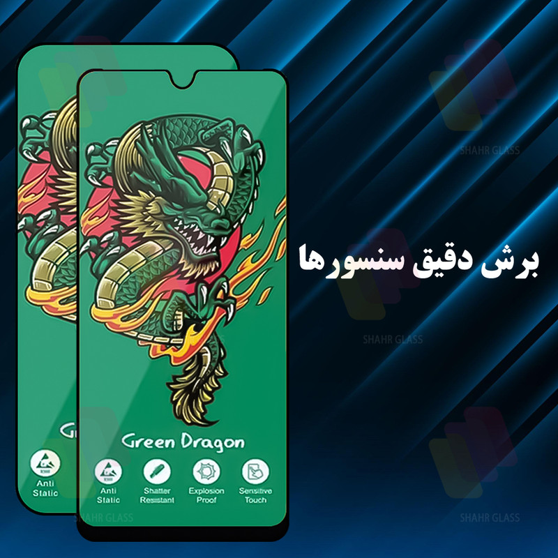محافظ صفحه نمایش شهر گلس مدل FHSS20 مناسب برای گوشی موبایل سامسونگ Galaxy A22 5G / Galaxy A14 4G