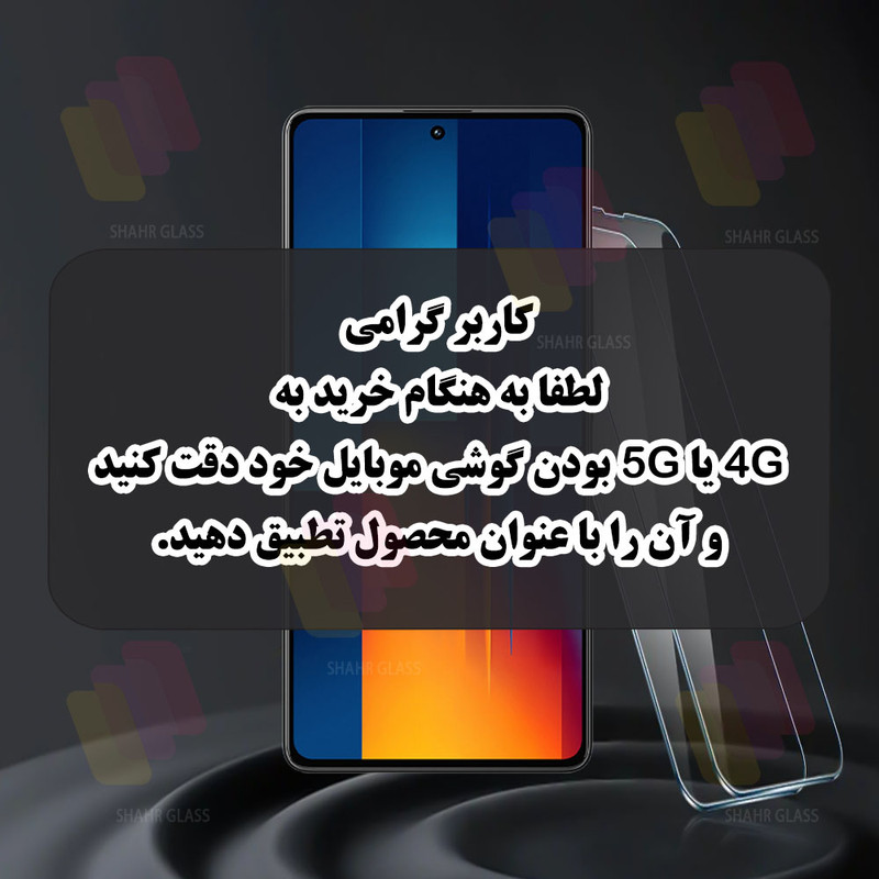 محافظ صفحه نمایش شیشه ای شهر گلس مدل FUL2 مناسب برای گوشی موبایل سامسونگ Galaxy A35 / A55 / M35 بسته دو عددی