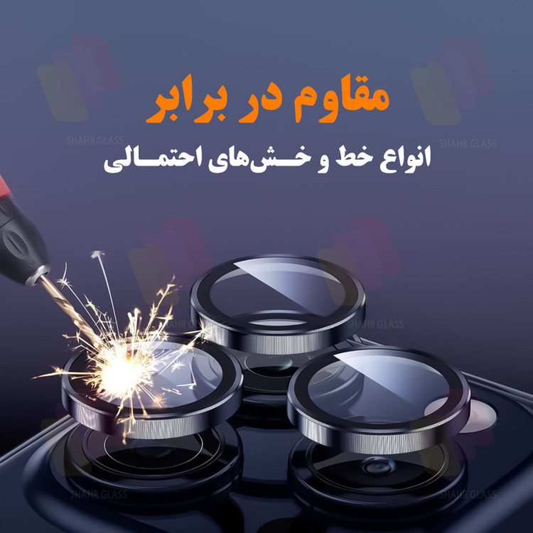 محافظ لنز دوربین فلزی شهر گلس مدل RINS20 مناسب برای گوشی موبایل شیائومی Redmi 15C