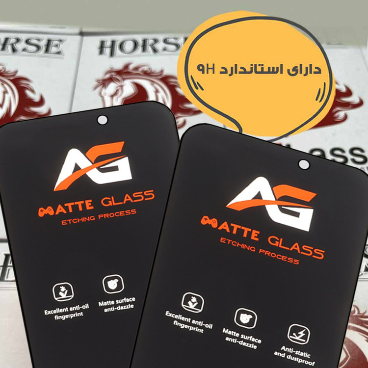 محافظ صفحه نمایش هورس مدل FMATH مناسب برای گوشی موبایل اپل iPhone 16