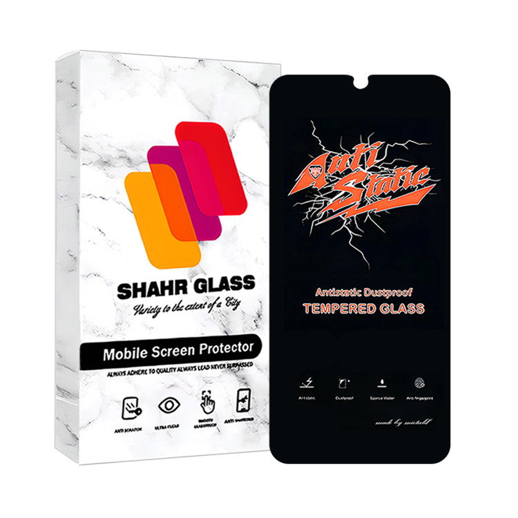 محافظ صفحه نمایش آنتی استاتیک شهر گلس مدل ANTIDUSTSHNW مناسب برای گوشی موبایل سامسونگ Galaxy A24 4G