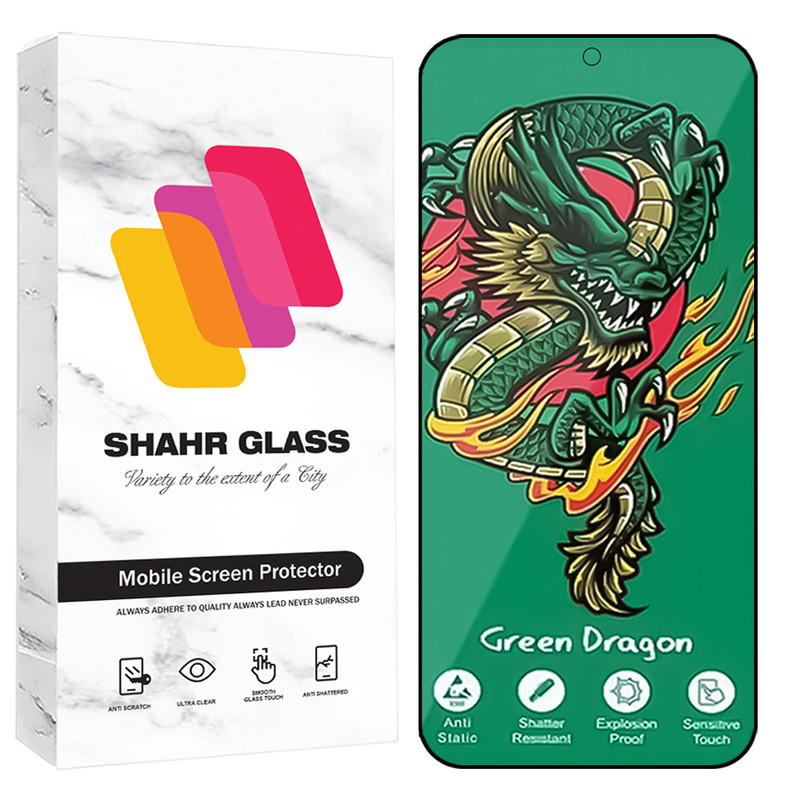 محافظ صفحه نمایش شهر گلس مدل FHSS20 مناسب برای گوشی موبایل سامسونگ Galaxy A35 5G / Galaxy A55 5G