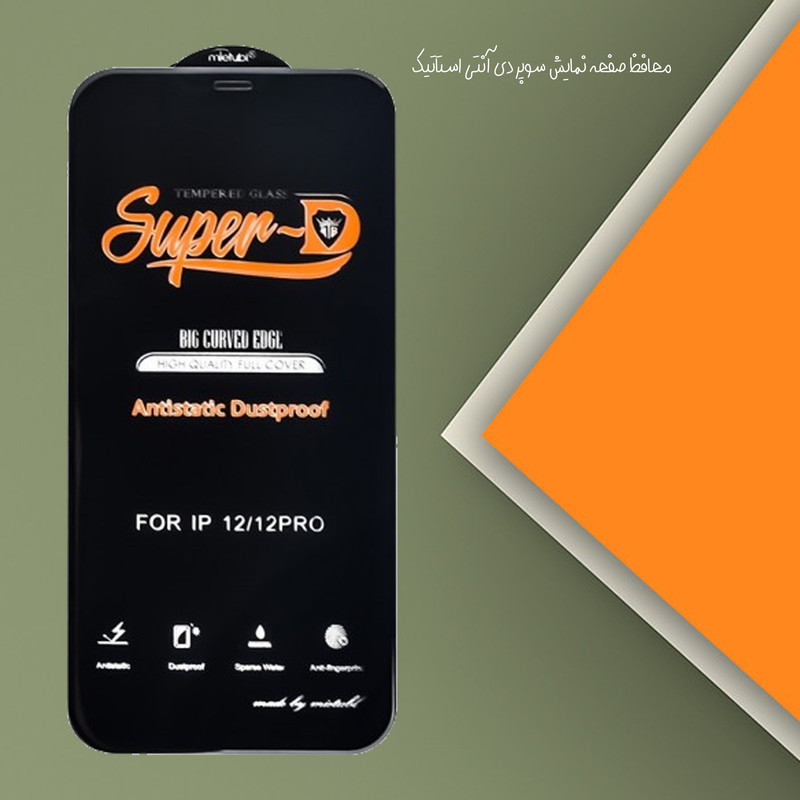 محافظ صفحه نمایش آنتی استاتیک شهر گلس مدل SHINGENS مناسب برای گوشی موبایل شیائومی Redmi Note 11E 5G