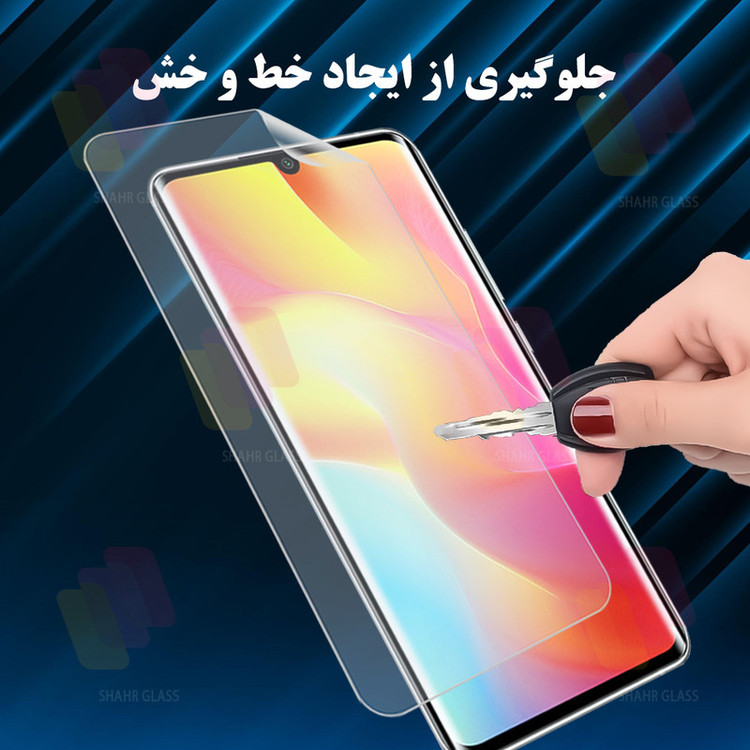 محافظ صفحه نمایش شهر گلس مدل SFNMB20 مناسب برای گوشی موبایل شیائومی Redmi K90 Pro Max