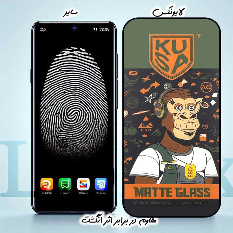 محافظ صفحه نمایش لایونکس مدل GKUSAL مناسب برای گوشی موبایل اپل iPhone 16 Pro