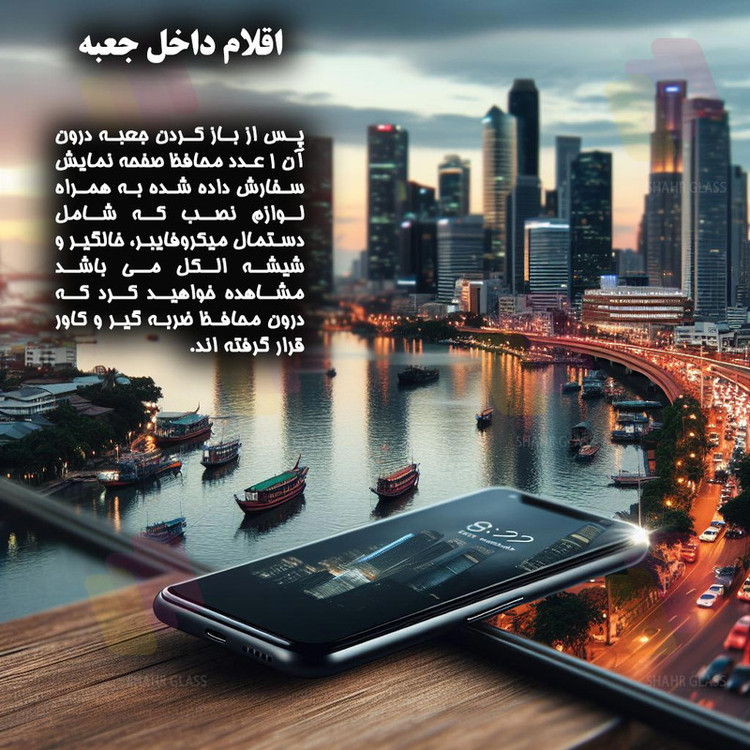محافظ صفحه نمایش سوپردی شهر گلس مدل SHIPS مناسب برای گوشی موبایل سامسونگ Galaxy A70 / A70s
