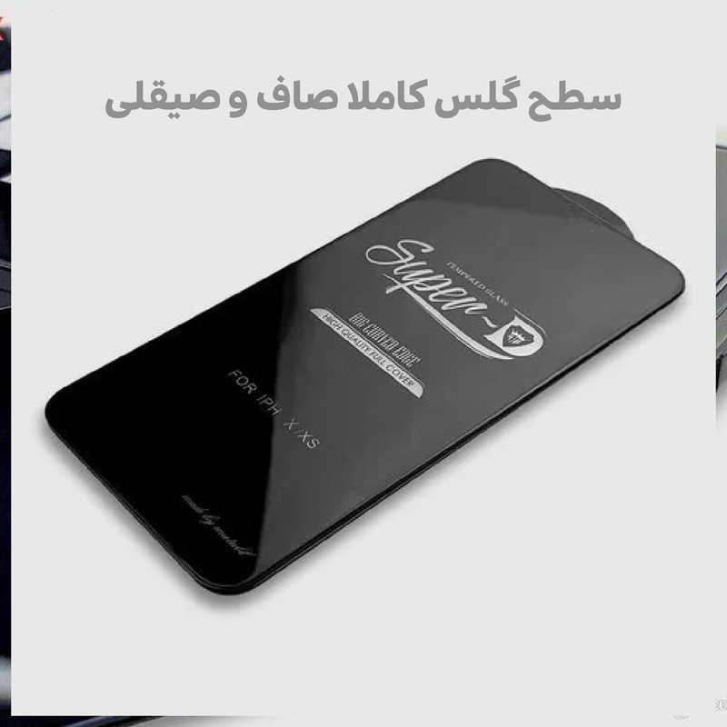 محافظ صفحه نمایش شهر گلس مدل SUPERD مناسب برای گوشی موبایل اپل iPhone 14 Plus
