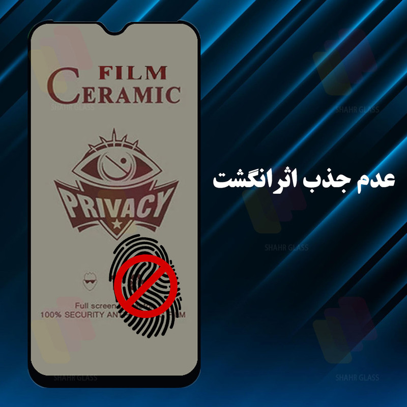 محافظ صفحه نمایش سرامیکی حریم شخصی شهر گلس مدل CERPRIVS مناسب برای گوشی موبایل اپل iPhone 14 Pro