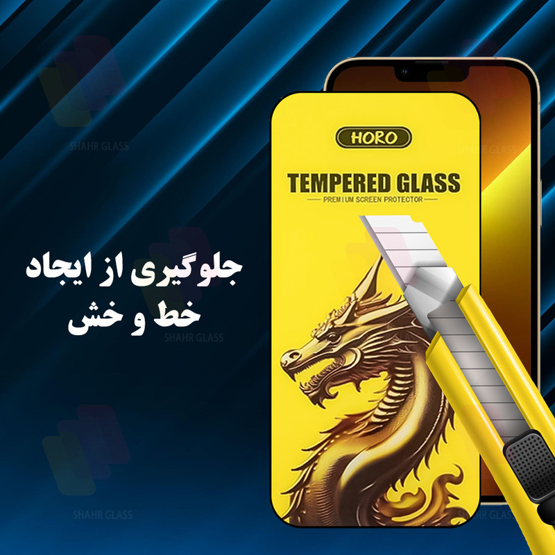 محافظ صفحه نمایش شهر گلس مدل FHGS20 مناسب برای گوشی موبایل اپل iPhone 12 / iPhone 12 Pro
